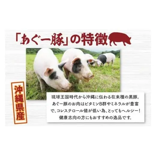 あぐー豚こま切れ 約2kg(500g×4パック)