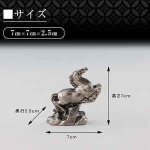 K-577 薩摩錫器 馬 －SEKIー【薩摩錫器工芸館】霧島市 鹿児島 伝統工芸品 錫製品 錫製 置物 馬 小物 インテリア 日用品錫 ギフト 贈答 贈り物 プレゼント