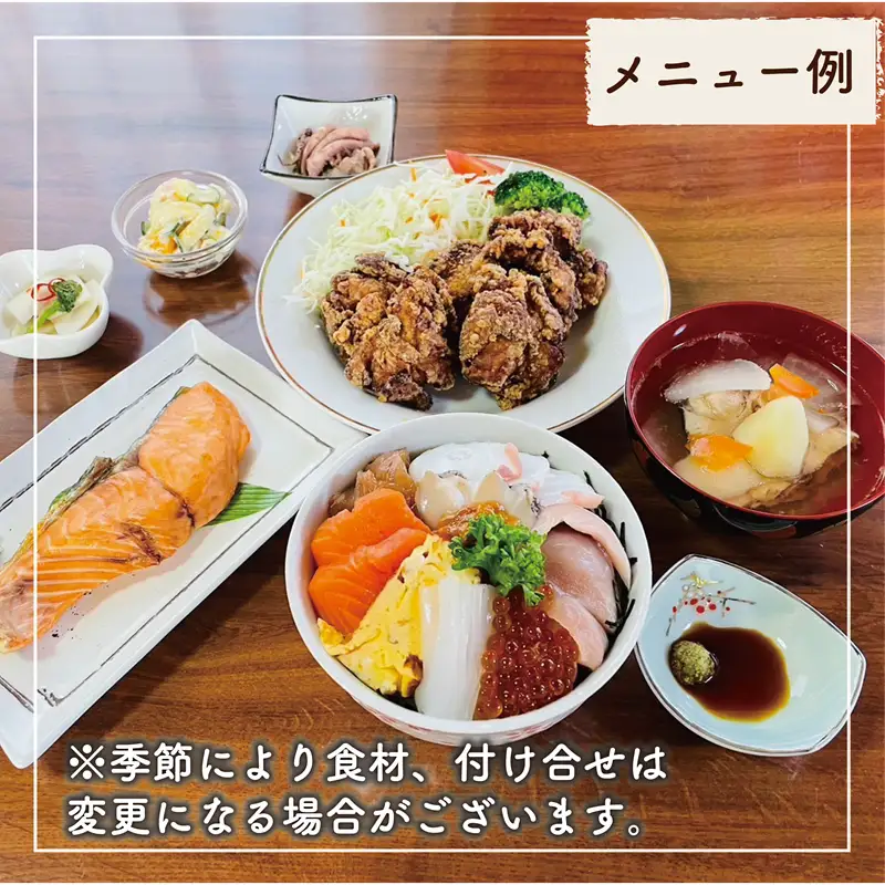 ＜津花食堂 5,000円お食事券＞北海道 乙部町 食事券 お食事券