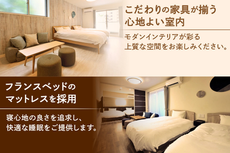 【 楽天ステイ 】Rakuten STAY x Shamaison 大阪 出来島駅 宿泊クーポン15,000円_OS160-0010