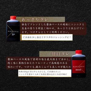 職人おまかせセット 500g 【2種類のタレ付き】 肉詰め合わせ_OS192-0007