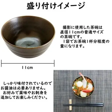 川秀のぶっかけ海鮮丼の具5種(イクラ、メカブ、ホタテ、ホッキ貝、甘エビ)100g　3袋冷凍セット【配送不可地域：離島】【1636827】