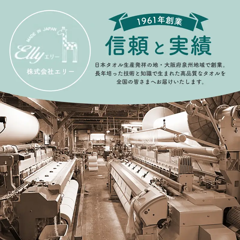 やわらかガーゼ フェイスタオル 4枚 グレー 約34×87cm 泉州産タオル