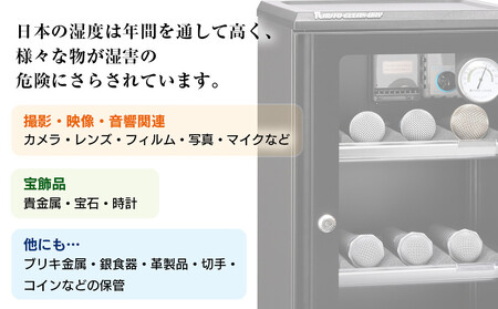 オートクリーンドライ　ED-55CAT2(B) | 家電 保管 湿気 収納 東洋リビング AOR0003