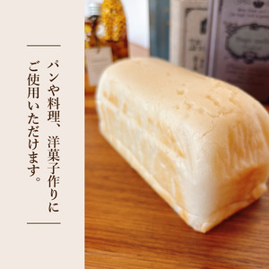 米粉200g【岐阜県産ハツシモ米100％】　SSS14