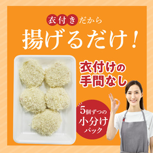 黒毛和牛・九州産豚のメンチカツ（衣付き）90g×10個_黒毛和牛 九州産豚 メンチカツ 衣付き 1個 90g 10個 国産 和牛 牛肉 肉 九州産 豚肉 素材 こだわり ミンチ カツ 香味 感じる 食感 揚げるだけ 簡単調理 時短 おかず お弁当 おつまみ 冷凍 お取り寄せ 福岡県 久留米市 送料無料 〔Ax154-01〕