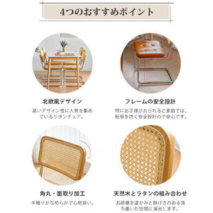 椅子 ラタン ブラック 肘掛なし ダイニングチェア ラタンチェア 天然木 1脚 ナチュラル カンティレバーチェア イス 韓国風 可愛い ミッドセンチュリー リプロダクト カフェ 書斎 オフィス リビング オシャレ 寝室 メイク 在宅ワーク 高級 チェスカチェア