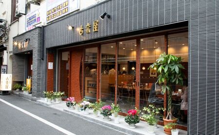 古奈屋のカレーうどんスープ5個　食品 スープ カレースープ うどん カレーうどん お店の味 レトルト 常備食 お取り寄せ 豊島区 東京