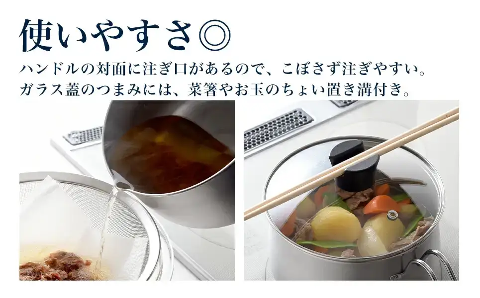 ステンレスマルチポット18cm ストレーナー付 燕三条製 アーネスト 逸品物創 キッチン用品 調理器具 新生活 ポット