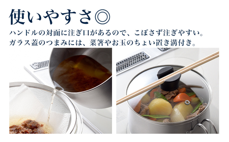 ステンレスマルチポット18cm 燕三条製 アーネスト 逸品物創 キッチン用品 調理器具 新生活 ポット