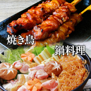 【鶏肉】松山どり もも肉 2kg×2パック 計4kg 【BJ011】