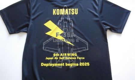小松基地オリジナル F-35A Tシャツ 紺（Lサイズ）小松基地 自衛隊 シャツ小松基地 自衛隊 シャツ 自衛隊