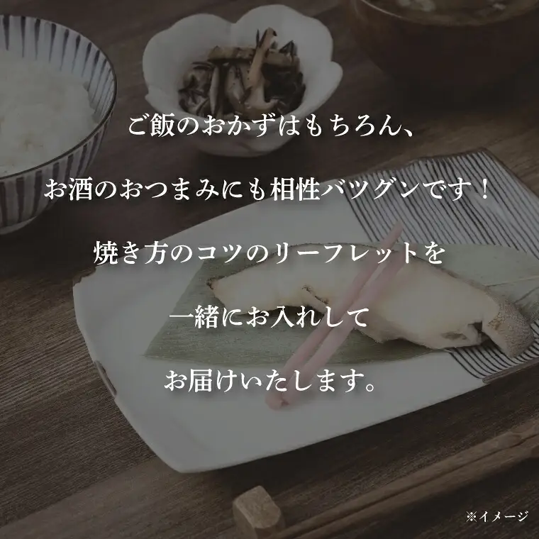 昭和の思い 真っ赤なマグロ赤味噌漬