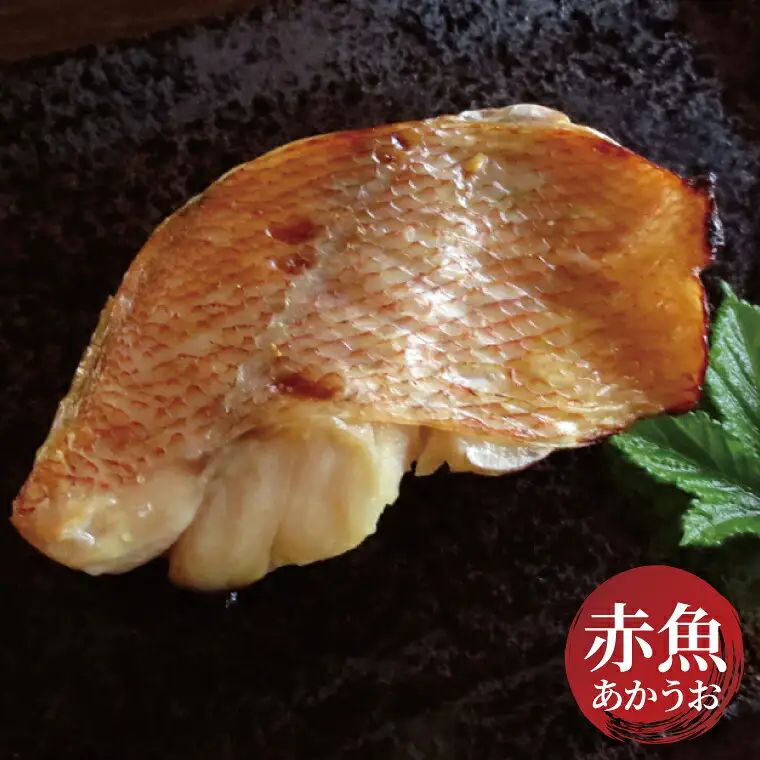 【骨抜き定期便】西京漬け・ミックス次郎 3か月