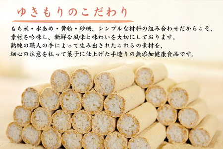 御城下殿中 4本入り 3袋セット 和菓子 きな粉 殿中 お土産 ご当地銘菓 水戸名物 きなこの和菓子 手作りの伝統菓子 水戸銘菓 茨城土産 ギフト お取り寄せ お中元 お彼岸 A50-005