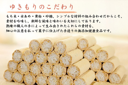 御城下殿中 6本入り 3袋セット 和菓子 きな粉 殿中 お土産 ご当地銘菓 水戸名物 きなこの和菓子 手作りの伝統菓子 水戸銘菓 茨城土産 ギフト お取り寄せ お中元 お彼岸 A50-006