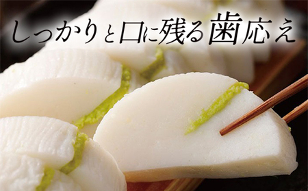 蒲鉾セット 5本 銀浪 160g×5 カマボコ かまぼこ 村田蒲鉾店
