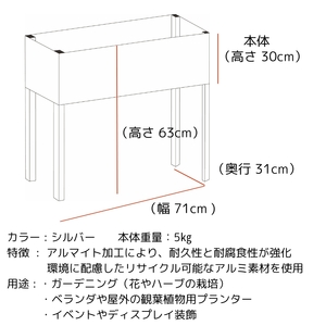 ヴィヴァーチェ・プランター アルミ 素材 軽量 ガーデニング用品 ベランダ 屋外 屋内 園芸