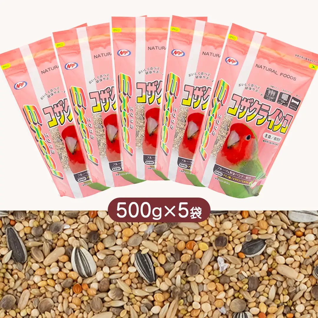 エクセル コザクラインコ 500g×5袋 小鳥用 鳥 ペットフード 餌 えさ エサ 皮付き ヘルスケア 健康 サポート [BU042sa]