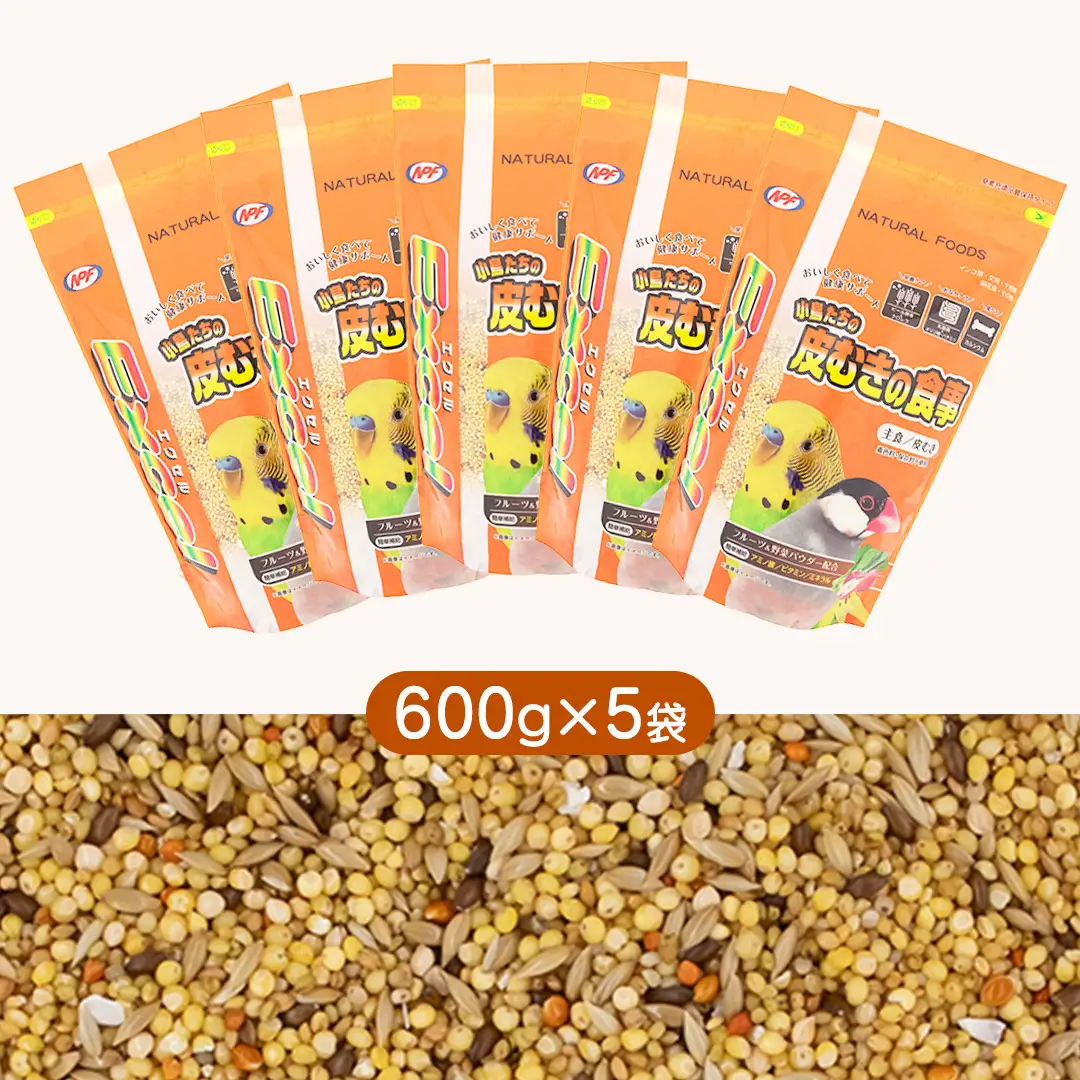 エクセル 皮むきの食事 600g×5袋 小鳥用 鳥 ペットフード 餌 えさ エサ 皮むき ヘルスケア 健康 サポート [BU044sa]