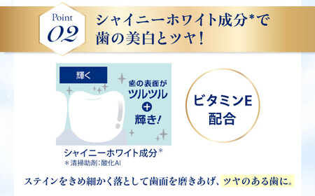 オーラツープレミアムステインクリアペースト（アロマティックミント）サンスター[AOAD040]歯磨き粉