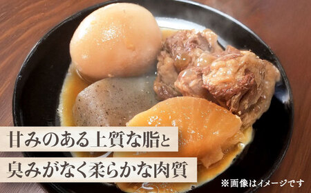 豚バラナンコツ 約1kg 豚バラ 軟骨 BHAH001