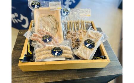 香心ポーク加工品 詰め合わせ A3B2セット(5品おまかせ) 加工食品 BHAH013