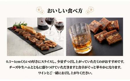 有機ドライフルーツバー (350g前後) 1本 |ドライフルーツ ノヴァ