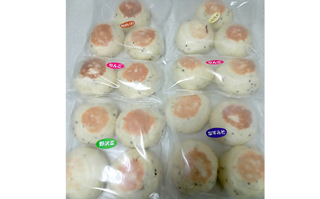 おやきとくんせいのセット（おやき6個 くんせい2パック）手作り おやつ お焼き 燻製 野菜 山菜 F4H-0088
