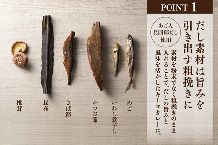 カレー レトルト だしの旨みと野菜が活きた キーマカレー 中辛 150g 3袋 セット [ 味の兵四郎 福岡県 筑紫野市 21761186]