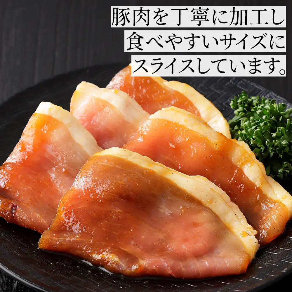 ニークファクトリー 十勝産豚 ジンギスカン 計3kg（200g×15袋） 北海道産 豚肉 国産 小分け フライパンでサッと焼くだけ 時短 おかず お惣菜