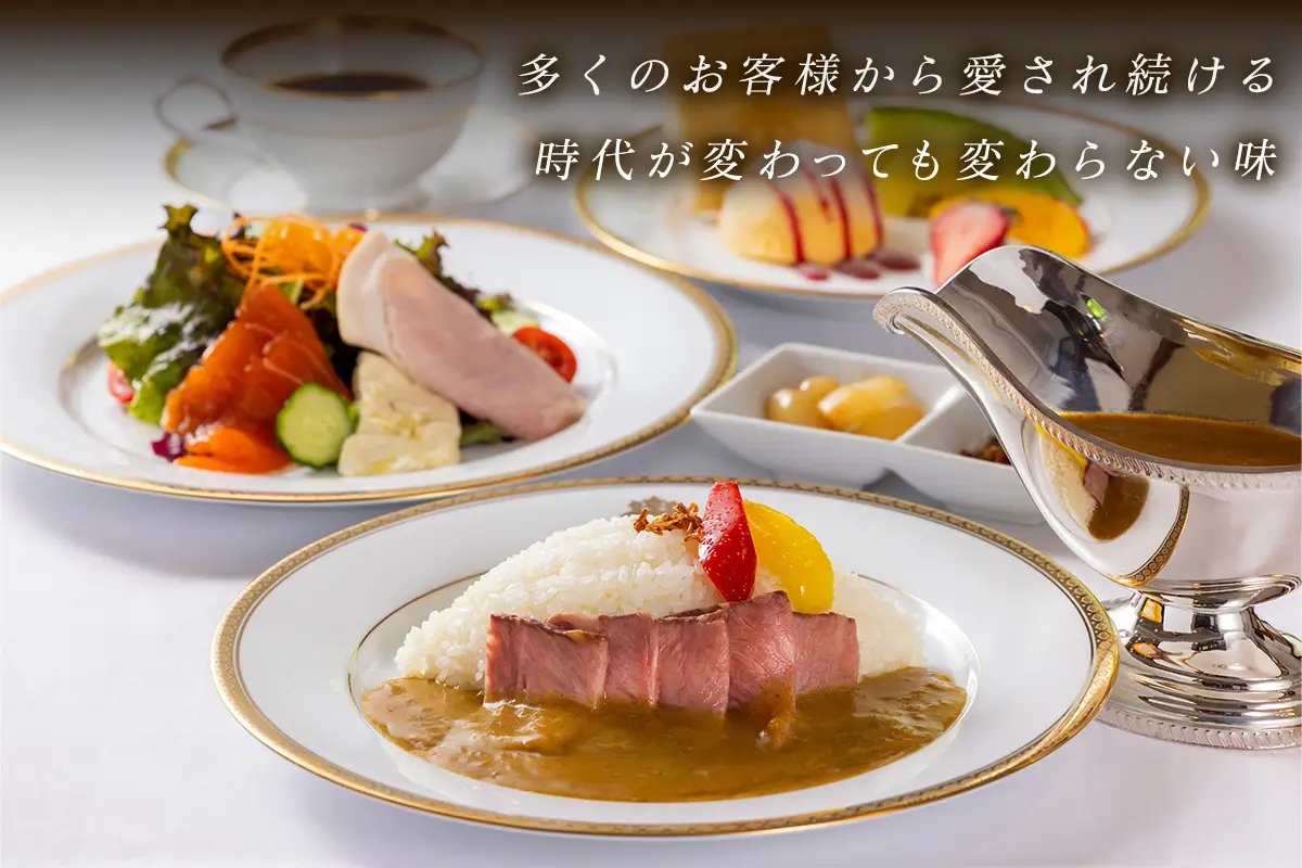 日光金谷ホテル「メインダイニングルーム」お食事券 1万円分 [0668]