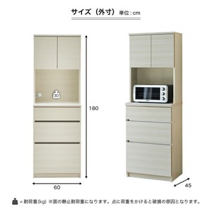 【開梱設置】キッチンボード 【セイル B1】 ハイホワイト_開梱設置 キッチンボード セイル B1 大川家具 ハイホワイト キッチン 家具 完成品 食器棚 収納 耐震ダボ 棚 調整可能 オープン収納 1口コンセント付き お手入れ 簡単 機能性抜群 お洒落 福岡県 久留米市 送料無料 〔Qd047-01〕