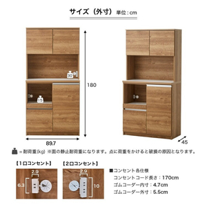 【開梱設置】キッチンボード 【セイル 90】 ヒッコリーホワイト_開梱設置 キッチンボード セイル 90 大川家具 ヒッコリーホワイト キッチン 家具 完成品 食器棚 耐震 機能性抜群 収納 一口コンセント付き お手入れ 簡単 お洒落 日本製 お取り寄せ 福岡県 久留米市 送料無料 〔Qd051-02〕