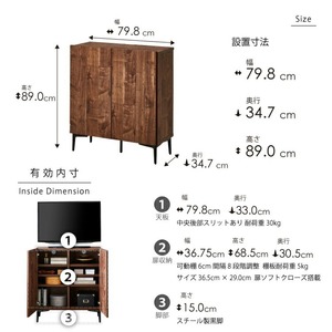 【開梱設置】キャビネット フィスバ 80　ブラウン_開梱設置 キャビネット フィスバ 80 大川家具 ブラウン 収納 完成品 ソフトクローズ仕様 コード穴付き 可動棚 木目調 お洒落 シンプル ヴィンテージ インテリア 国内製造 お取り寄せ 福岡県 久留米市 送料無料 〔Qd056-02〕