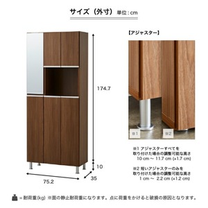 【開梱設置】シューズボックス 【リアル 75 HI】 アルコウォール_開梱設置 シューズボックス リアル 75 HI 大川家具 アルコウォール 靴箱 靴 収納 鏡 可動棚 お洒落 国内製造 福岡県 久留米市 送料無料 〔Qd061-06〕