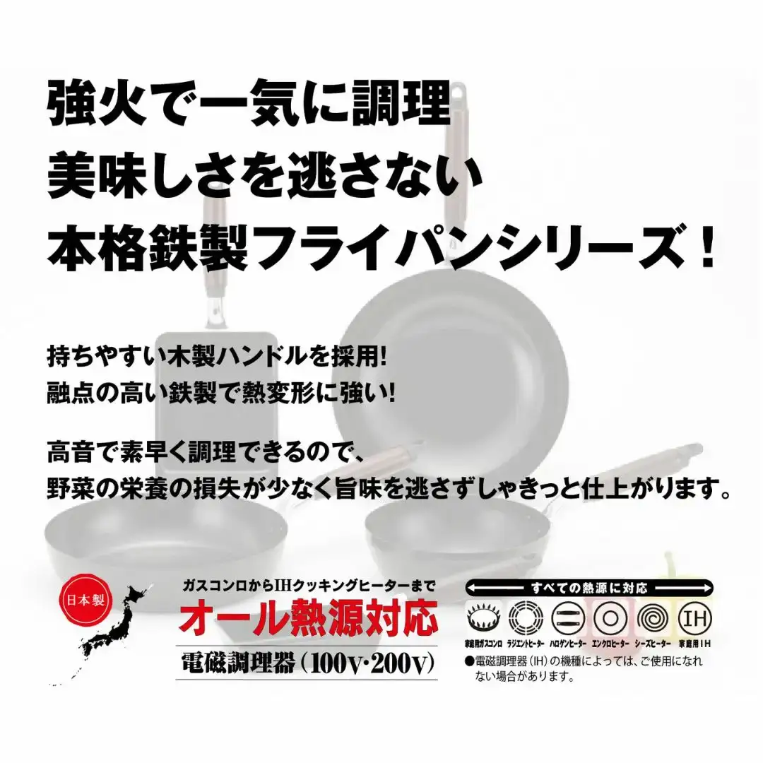 村の鍛冶屋 本格鉄製 いため鍋 28cm アウトドア キッチン IH 野外料理 キャンプ飯 シリコン加工 木製ハンドル 炒め物  燕三条【015S182】