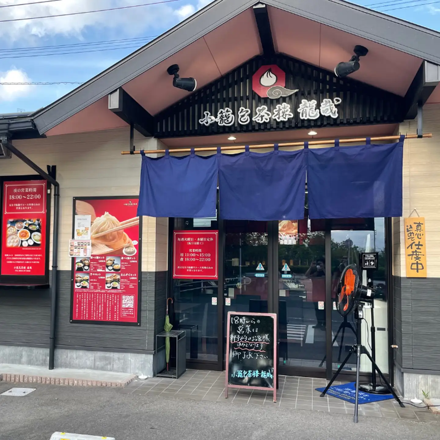 【肉を食べる幸せ】職人が包む、ぎゅっと肉感・台湾焼売｜小籠包茶樓 龍哉特製（1箱6個入り）：A075-003