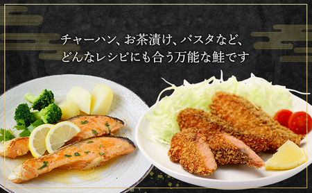 オホーツク枝幸産 新巻鮭 スライス  1kg(約10～15枚)【 鮭 サケ 切身 おかず お弁当 北海道 オホーツク 枝幸 】