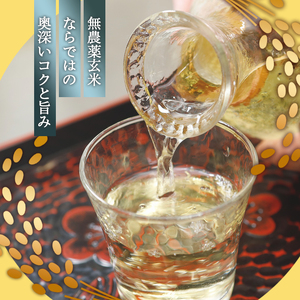 ≪数量限定≫  玄米純米酒 鸛 （こうのとり） 720ml 1本