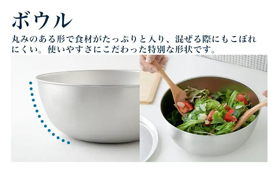 ボウル 小さいサイズの6点セット 燕三条製 アーネスト 逸品物創 キッチン用品 調理器具 新生活 ボウル