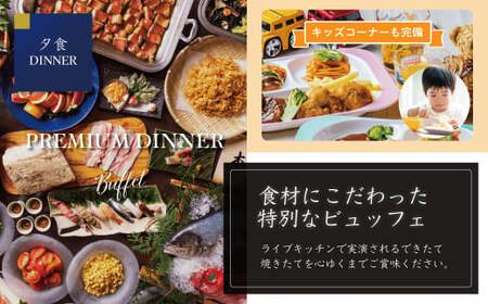 堂ヶ島 ニュー 銀水　宿泊補助券（45,000円分）宿泊 観光 [0750006]