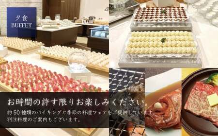 西伊豆クリスタルビューホテル「宿泊補助券（15,000円分）」　/　宿泊補助 宿泊チケット 旅行チケット 露天風呂 大浴場 サウナ 国内 [0764004]
