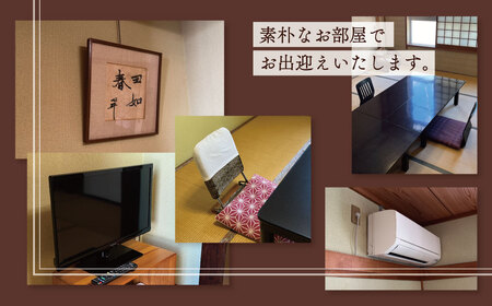 旅館たか屋　宿泊補助券　（9,000円分）/ 宿泊補助 宿泊チケット 旅行チケット チケット 券 民宿 宿 食事 海鮮 鰹 風呂 国内旅行 [0755002]