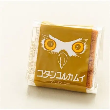お菓子詰め合わせ セット(人気 コタンコルカムイ 8コ入り)＜北海道のおすすめスイーツセット＞_詰め合わせ セット 人気 クランツ国誉店 スイーツ スィーツ 焼菓子 個包装 小分け プレゼント デザート 菓子 贈答用 贈答品 北海道 釧路町 釧路超 特産品 _【配送不可地域：離島】【1084340】