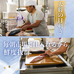 【ふるさと納税】＜【冷蔵便】田村鮮魚店 鰹のたたき＞1~3節 約600～700g 薬味 タレ 付 かつおのたたき 高知 カツオのタタキ＜２～４ヶ月程度で発送予定＞