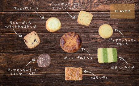 クッキー缶「バターの森」 | クッキー 埼玉県 草加市