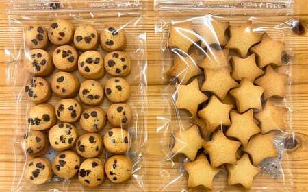 プレーン＆チョコチップクッキーのセット 各24枚入り ／計48枚 2種類 クッキー プレーンクッキー チョコチップクッキー お菓子 菓子 洋菓子 焼菓子 焼き菓子 長崎県 長崎市