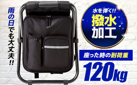 【認定防災士厳選】＼総販売数51万セット突破！／イス型リュック防災 緊急防災セット 17点LEDライト付 9-1500e 災害時 避難 防災グッズ 備え 大雨 洪水 台風 災害 避難 / 小浜市 / 岸田産業[BFDJ004-3]