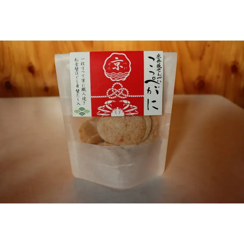 京丹後海鮮せんべい 贅沢7種セット せいべい